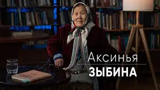 Аксинья Зыбина о Тахтоямске, работе в колхозе и жизнелюбии
