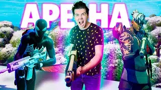 Первый ТОП 1 в АРЕНЕ ФОРТНАЙТ в 3 ГЛАВЕ 1 СЕЗОНА