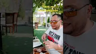 Пробуем люля ! Самарканд￼