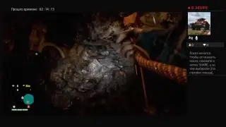 Прямой показ PS4 от alyoshkinsad1969