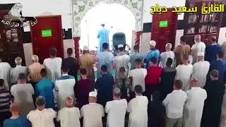 سعيد دباح في التلاوة  سورة النور   #2023 #quran  Said Debbah
