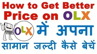 How to Use OLX App New Version to Sell Old Things Online ? - in Hindi 2020 || Full information here