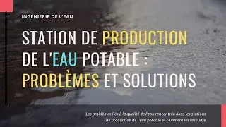 Résoudre ensemble les problèmes des stations de production de l'eau potable