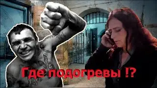 Конец истории с забором! 