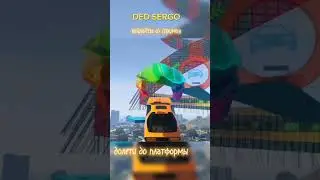 че ты включил при... ок ХD))) 