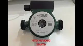 Циркуляционный насос для отпления что нужно знать.
