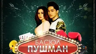 Юля Пушман и Слава Басюл в XBOX-схватке