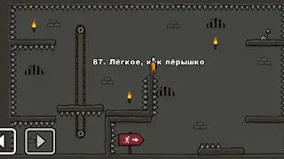 One level 3: Побег из тюрьмы - Уровень 87. Легкое, как пёрышко 🪶