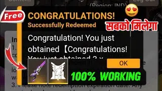 M1887 Skin Redeem Code | Throne Emote Redeem Code | New Working Redeem Code Today