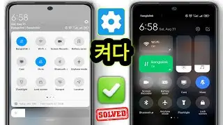 Redmi 13c 제어 센터 설정 | Redmi 시리즈 모바일에서 제어 센터 변경 | HyperOS 제어 센터