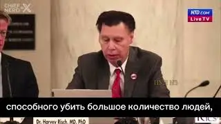 Коронавирус был создан США как биооружие