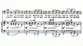 Modest Mussorgsky - Darling Savishna audio+sheet music