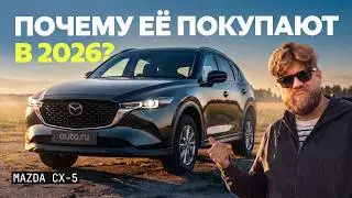 Mazda CX-5 in 2026 — Is It Worth the Money?