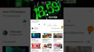 Нтв Беларусь Сегодня 19.00 01.05.2018