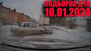 10.01.2024 ДТП НА ВИДЕОРЕГИСТРАТОР ПОДБОРКА | ЯНВАРЬ. АВАРИИ НА ДОРОГЕ