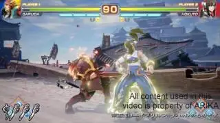 STREET FIGHTER EX4 -TRAILER (CAPTURAS)