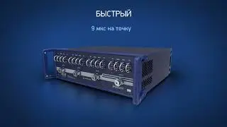 Планар Новый векторный анализатор цепей