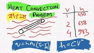 Heat Convection Problem 3 | Heat Convection and Velocity Problem | Lecture in Bangla