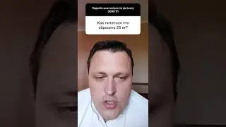 #похудетьна10кг