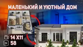 Маленький и уютный дом / Обзор дома и РумТур