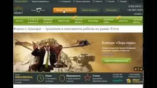 Заработок на форекс