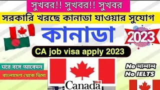 canada workpermit visa 2023