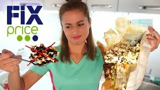ЖЕСТЬ! ФИКС ПРАЙС ПОПКОРН / КАК НЕЛЬЗЯ ДЕЛАТЬ! 🤣 