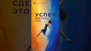 Когда-то и это закончится