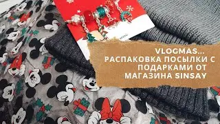 #vlogmas🌲🌲🌲распаковка посылки с новогодними товарами от Sinsay