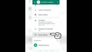How to Approve new Participants in WhatsApp Group - Admin Approval
