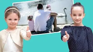 Лучше папы друга нет.