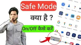 Protect Your Android from Hidden Dangers in SAFE MODE! // what is safe mode on android