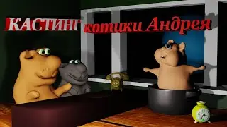 РАССОЛЬНИК КАСТИНГ