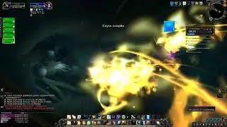 World Of Warcraft - Retail