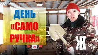 Реставрирую советскую школьную парту | Вороню нож | МПЛ и другое | ЖКВ живу как вижу. Cвоими руками