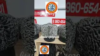 ушанки из каракуля разного качества .