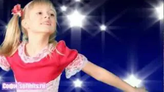 Мечта Софи.wmv