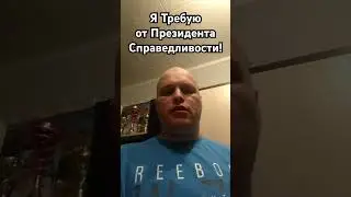 Требую Пересмотра Дела Лизы Черновой 