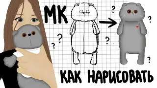 Как нарисовать Басика|МК|