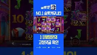 [슬롯][슬롯실시간] 핫 피에스타 (Hot Fiesta) [프라그마틱][슬롯넷]
