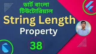 Dart String length Property| Dart Tutorial for Flutter in Bangla