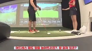 Golf Lesson: Why do chicken wings fly???