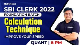 SBI Clerk Foundation 2022 | Calculation Technique | Improve Your Speed | By Lokesh Sir