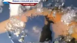 Программа на будущее  Мир бесконечной зимы.  Вим Хоф - ледяной человек.  Сюжет.