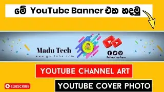 how to create YouTube cover photo | YouTube channel Art | YouTube banner | SL Academy