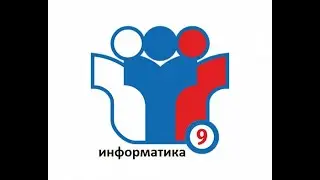 Спидран. Задача 1. ОГЭ Информатика. За минуту. Количественные параметры информационных объектов