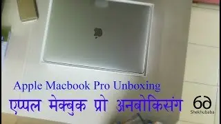 Apple Macbook Pro Unboxing - Hindi [Unboxing And Setting New Macbook Pro]