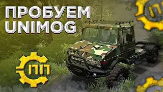 🔴 Offroad online ППHD ● RTHD ● Пробуем Unimog ● Король Drag Racing-а
