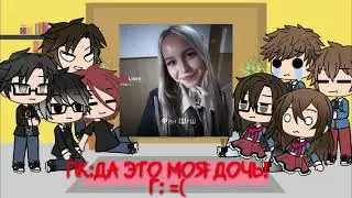 Реакция шгш на лайк |5 часть|