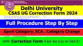 DU CSAS UG 2024 Correction Form | Full Procedure Step By Step | ECA and Sports Quota | Category
